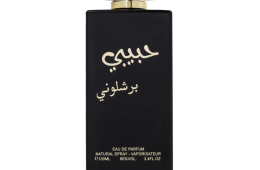 (plu01059) - Apa de Parfum Habibi Barcelona, Wadi Al Khaleej, Barbati - 100ml