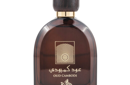 (plu00166) - Apa de Parfum Oud Cambodi, Al Wataniah, Barbati - 100ml