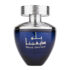 (plu00341) - Apa de Parfum Blue Divina, Ard Al Zaafaran, Femei - 100ml