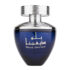 (plu00341) - Apa de Parfum Blue Divina, Ard Al Zaafaran, Femei - 100ml