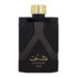 (plu00689) - Apa de Parfum Shaghaf, Asdaaf, Barbati - 100ml