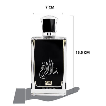 (plu00428) - Apa de Parfum Basat Al Reeh, Rihanah, Barbati - 100ml