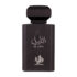 (plu00507) - Apa de Parfum Al Layl, Al Wataniah, Barbati - 100ml