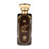 (plu00569) - Apa de Parfum House Of Oud, Al Wataniah, Barbati - 100ml