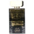 (plu00115) - Apa de Parfum Qasaed Al Sultan, Lattafa, Unisex - 100ml