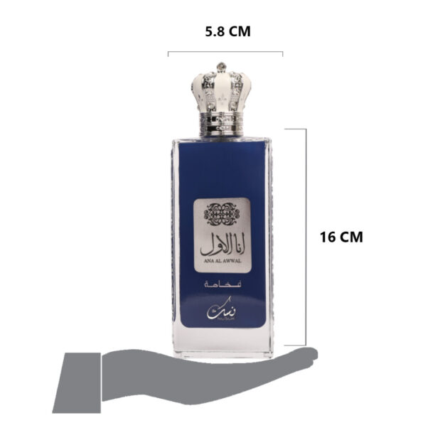 (plu00456) - Apa de Parfum Ana Al Awwal Blue, Nusuk, Barbati - 100ml