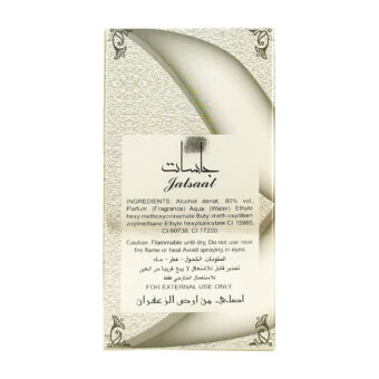 (plu00680) - Apa de Parfum Jalsaat, Ard Al Zaafaran, Barbati - 50ml