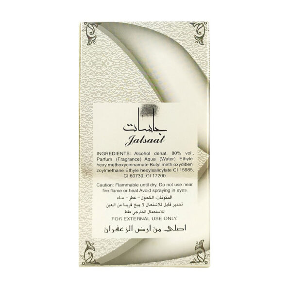 (plu00680) - Apa de Parfum Jalsaat, Ard Al Zaafaran, Barbati - 50ml