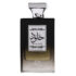(plu00595) - Apa de Parfum Khulood, Zirconia, Barbati - 100ml